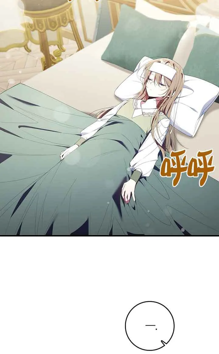 第04话29