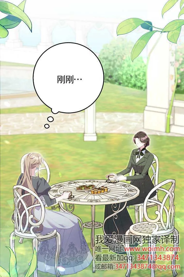 第38话56