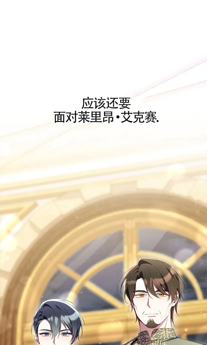 第34话44