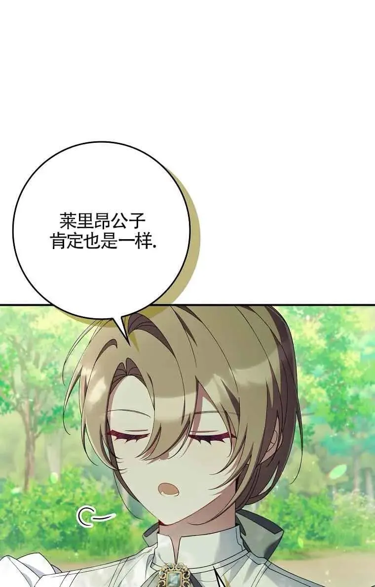 第27话32