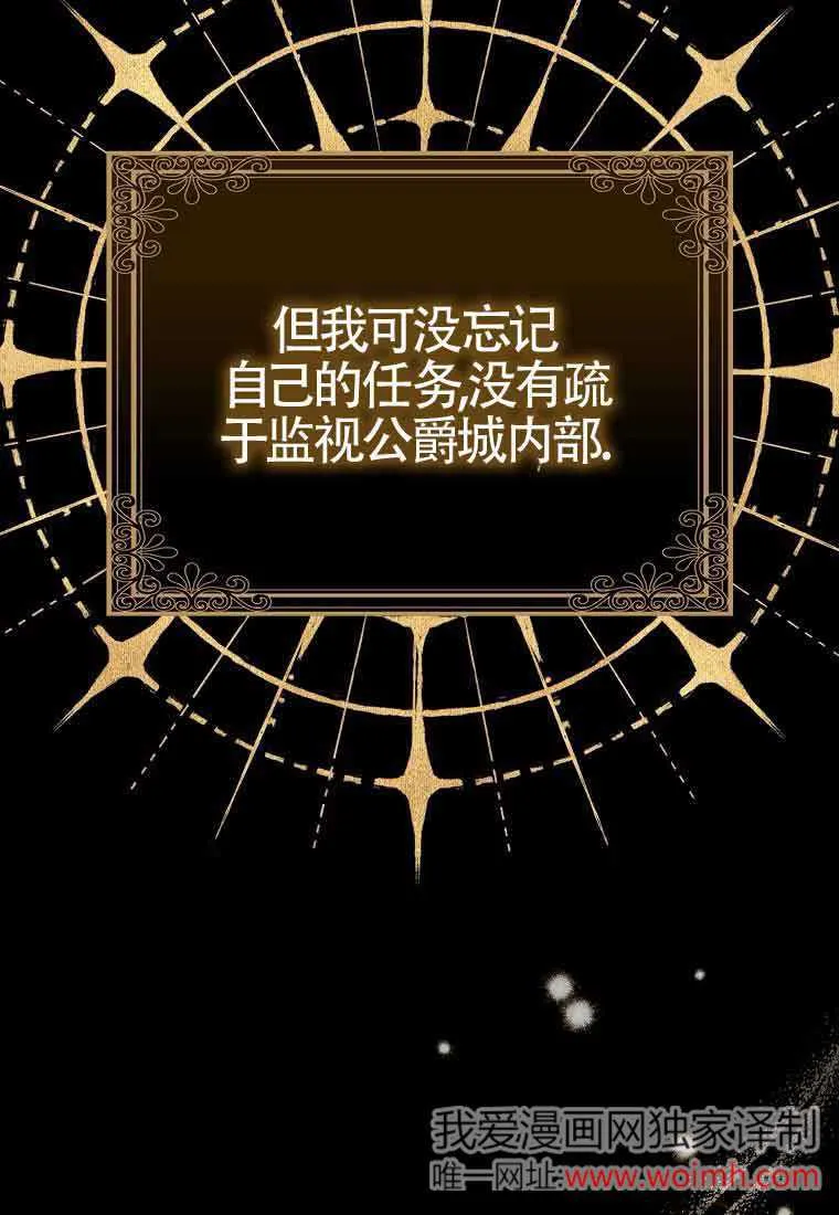第08话95
