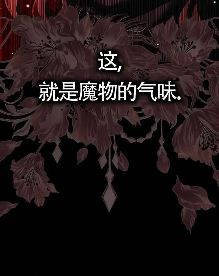 第11话94