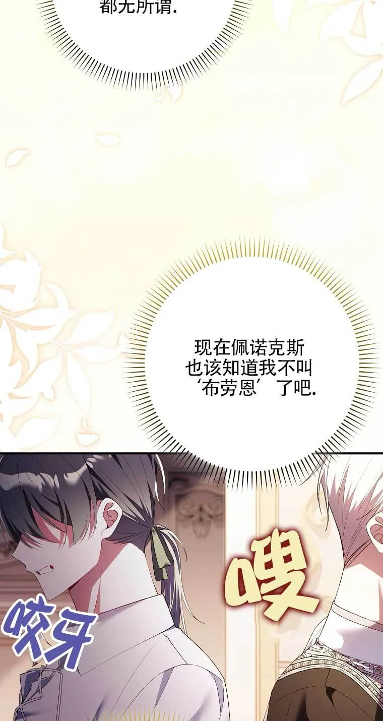 第16话69