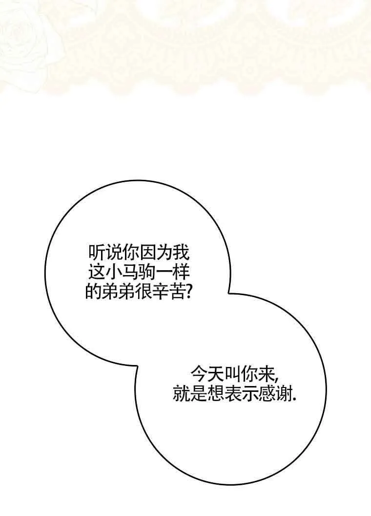 第10话91
