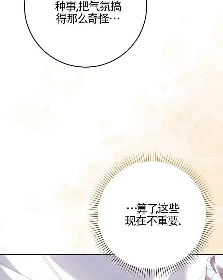 第11话78