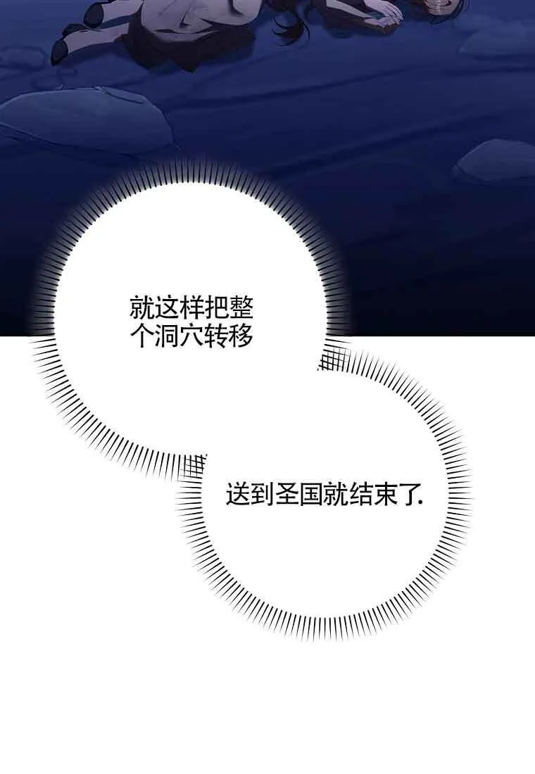 第24话40