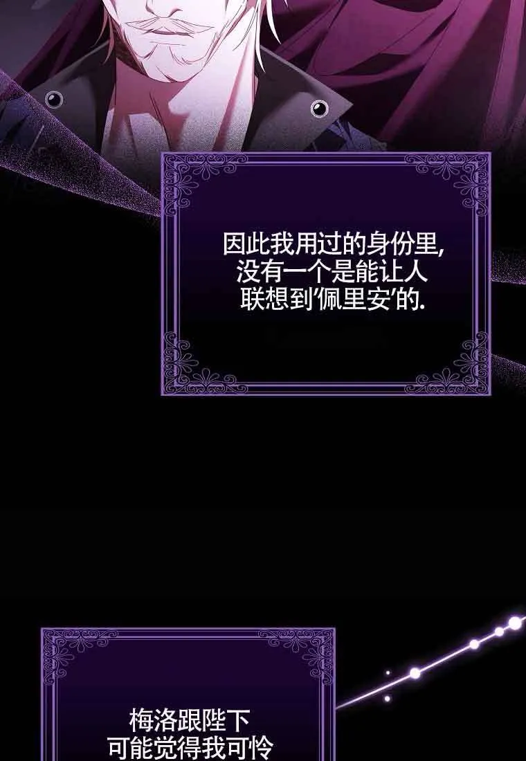 第09话53