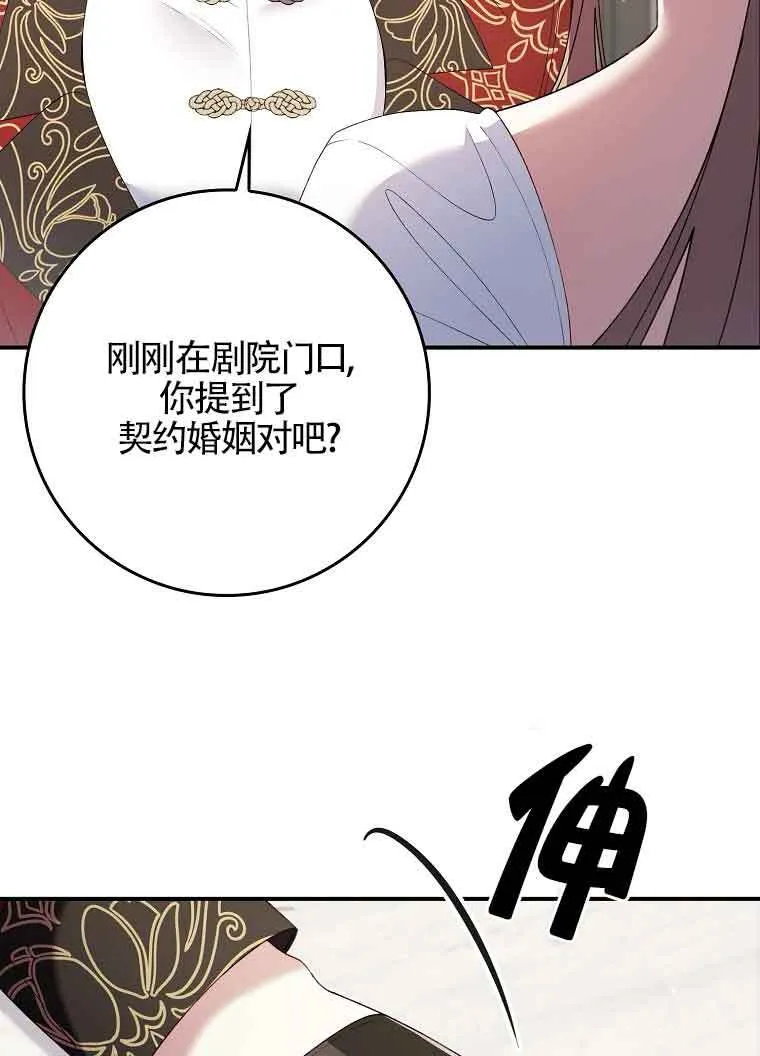 第30话55