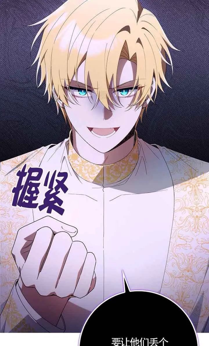 第04话84