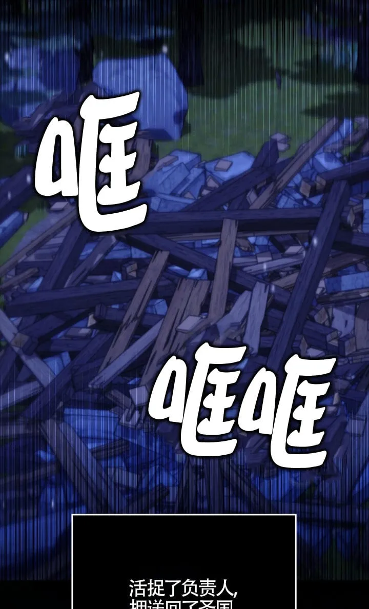 第34话11