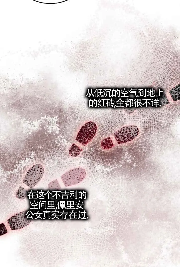 第07话55