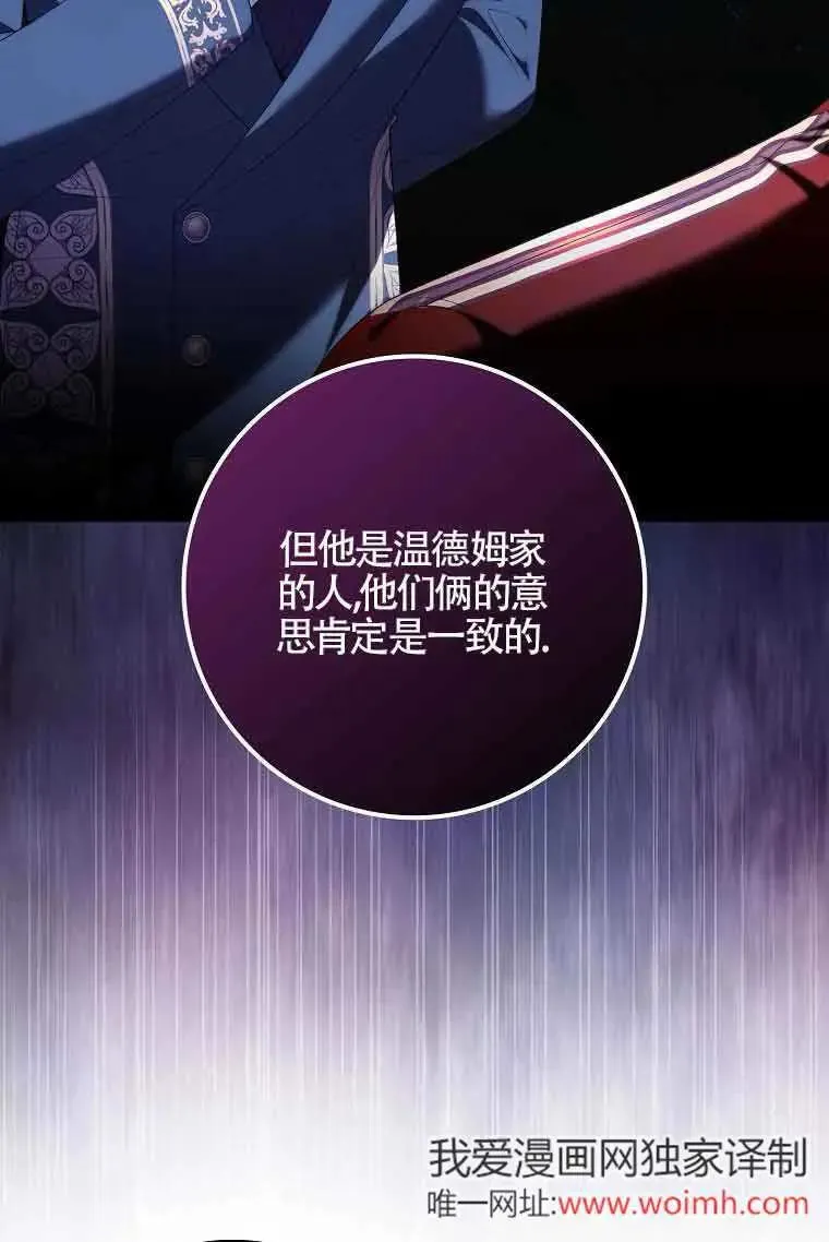 第27话115