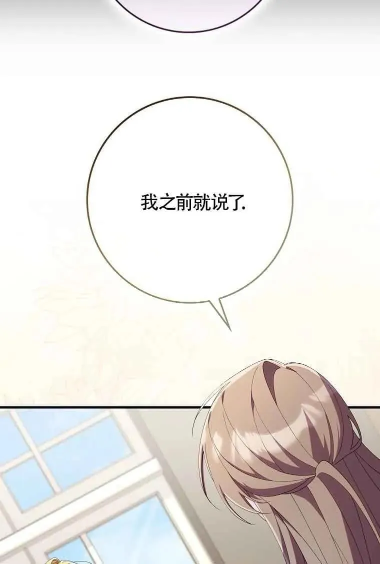 第29话43