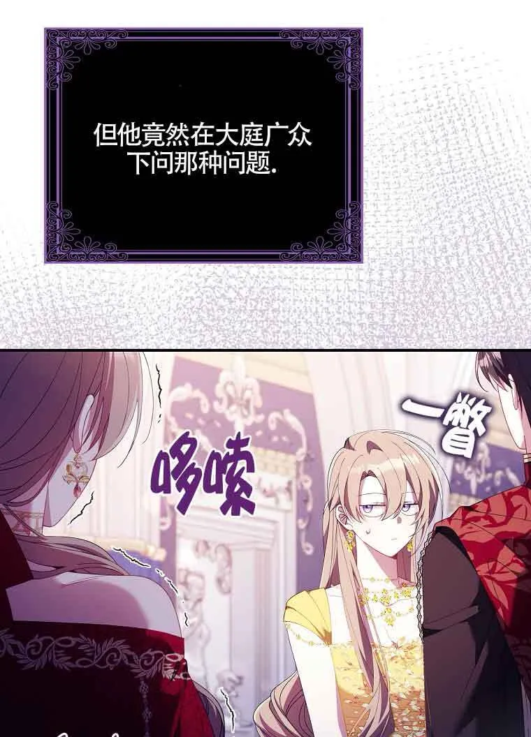 第19话97