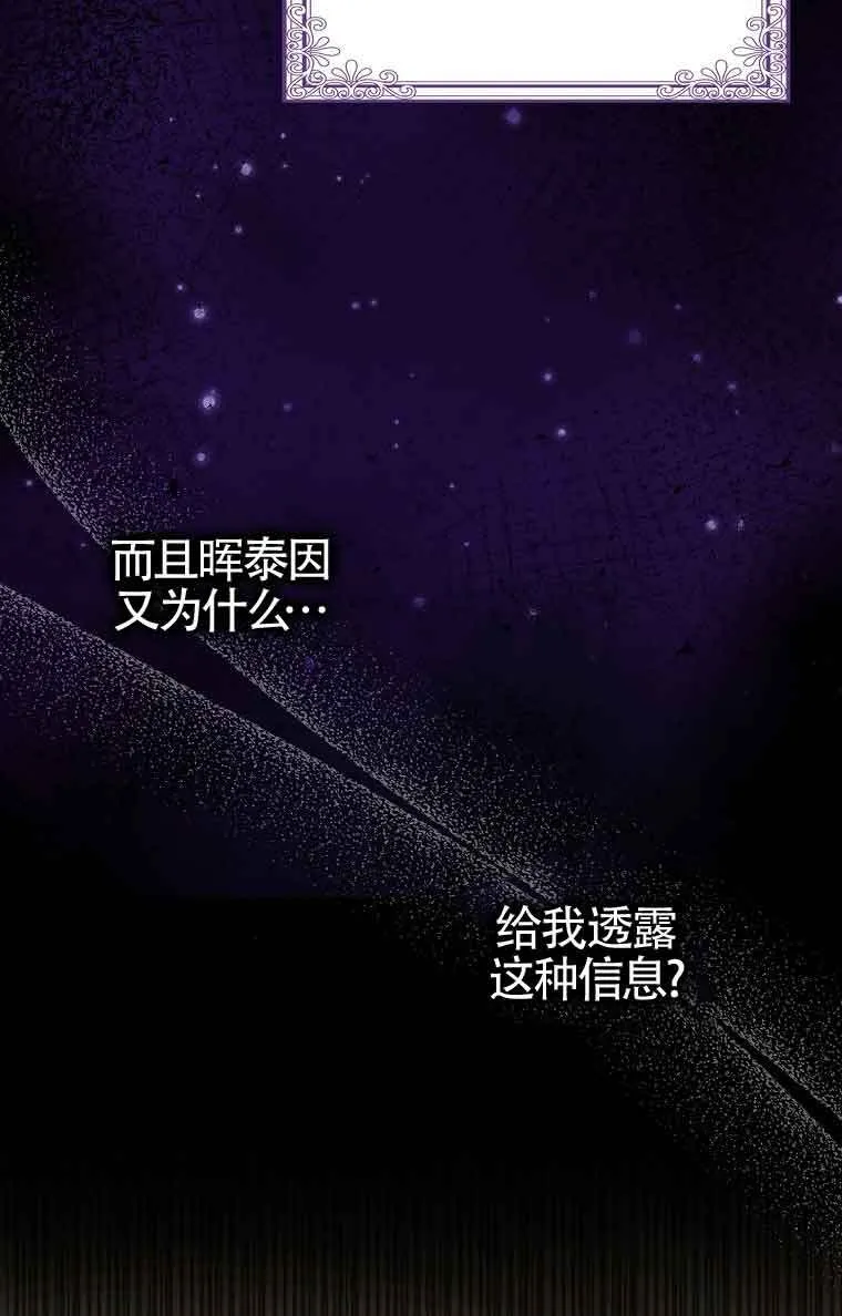 第20话37