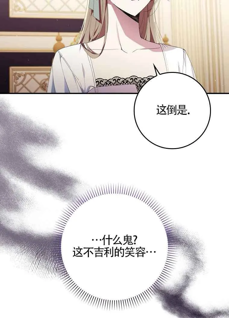 第03话61