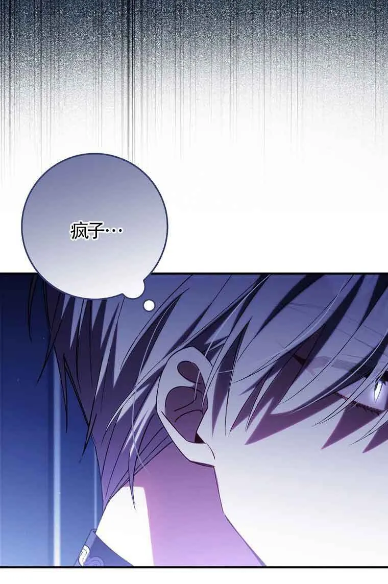 第15话75