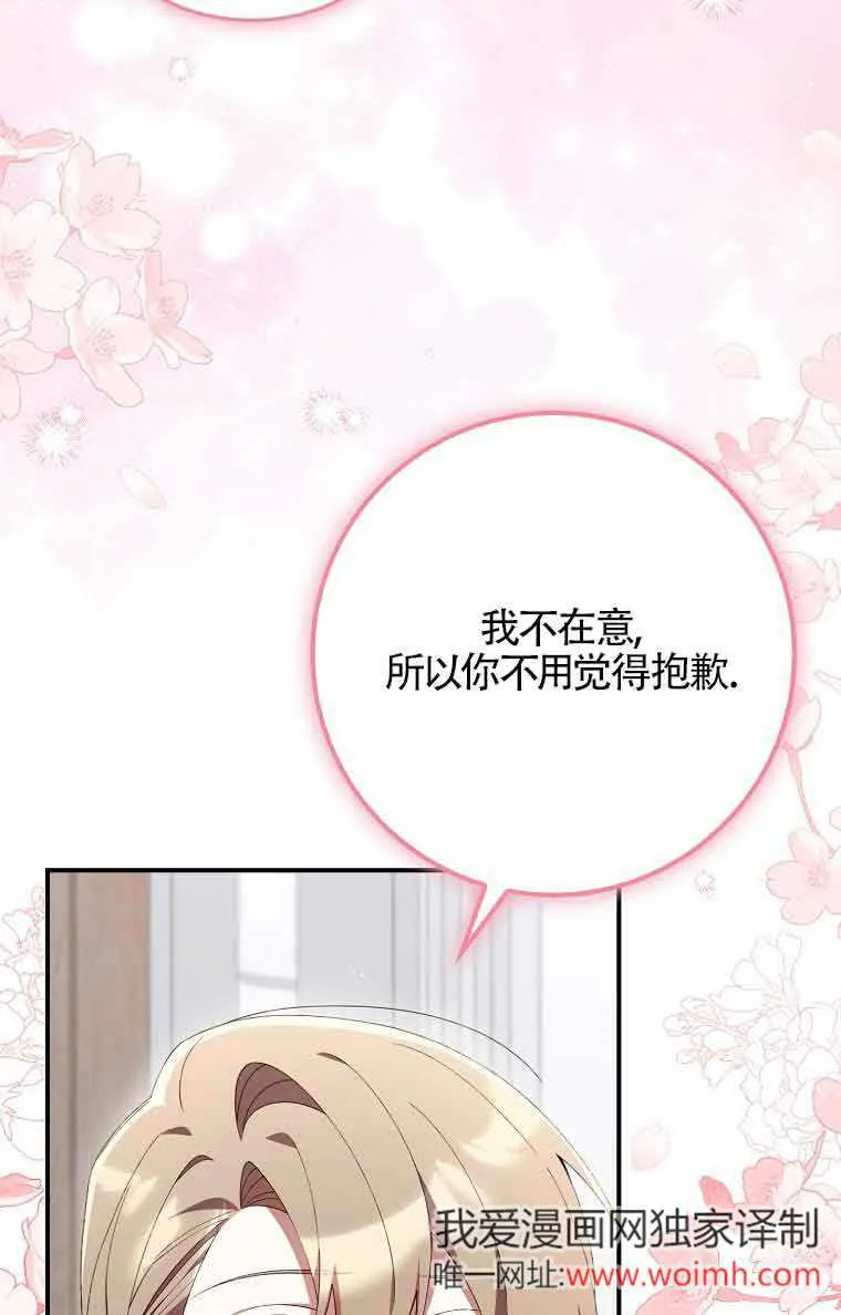 第25话51