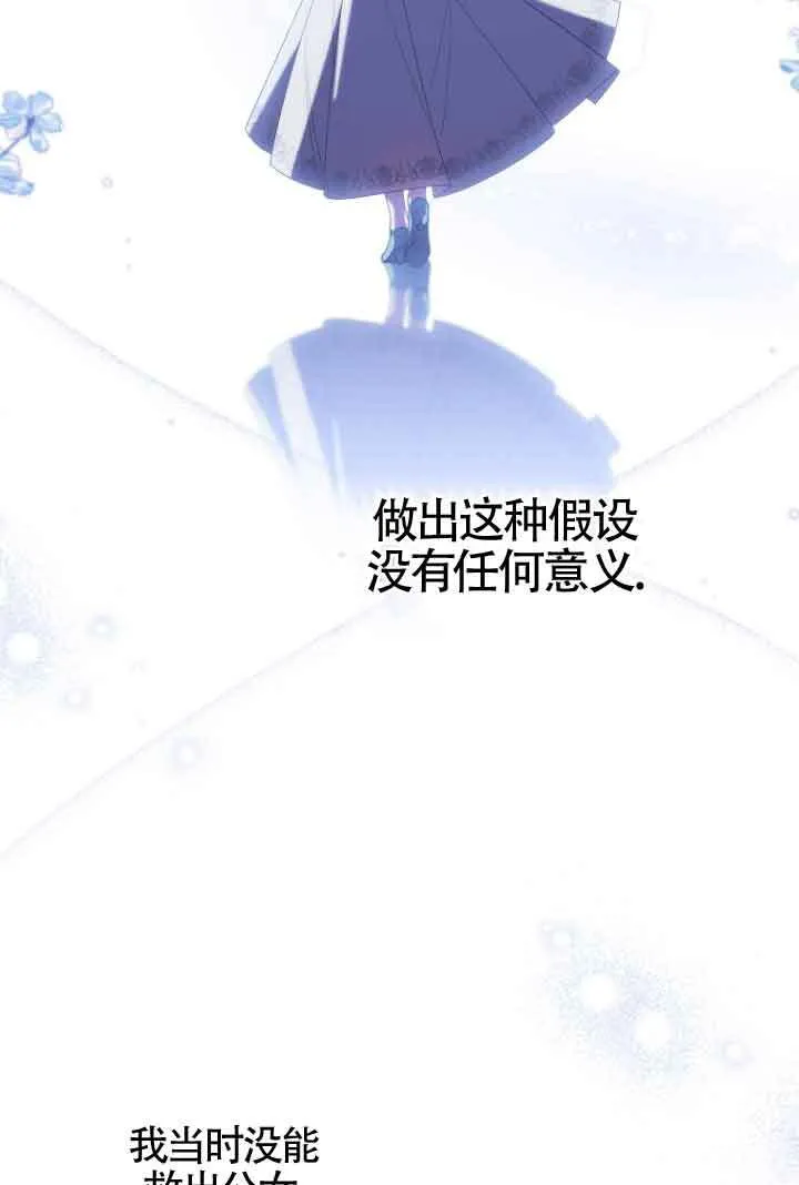 第07话69