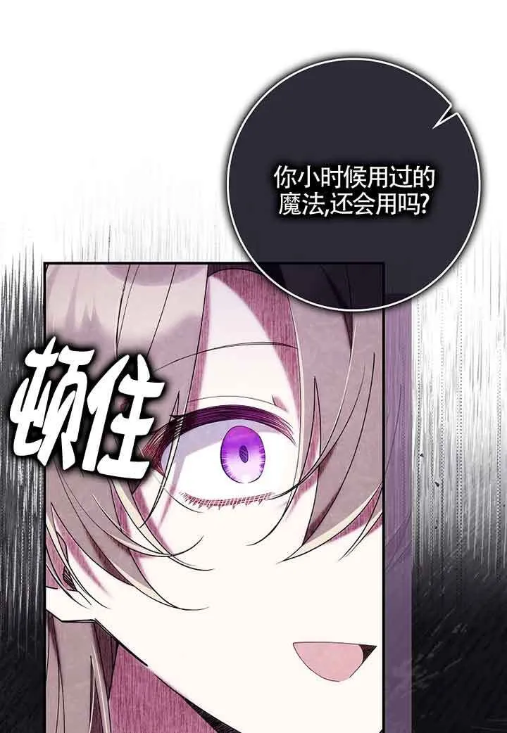 第06话51