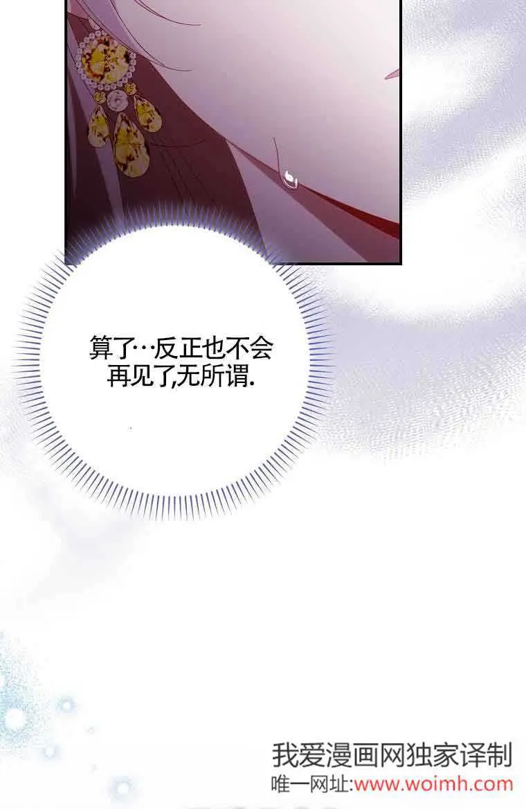 第20话121