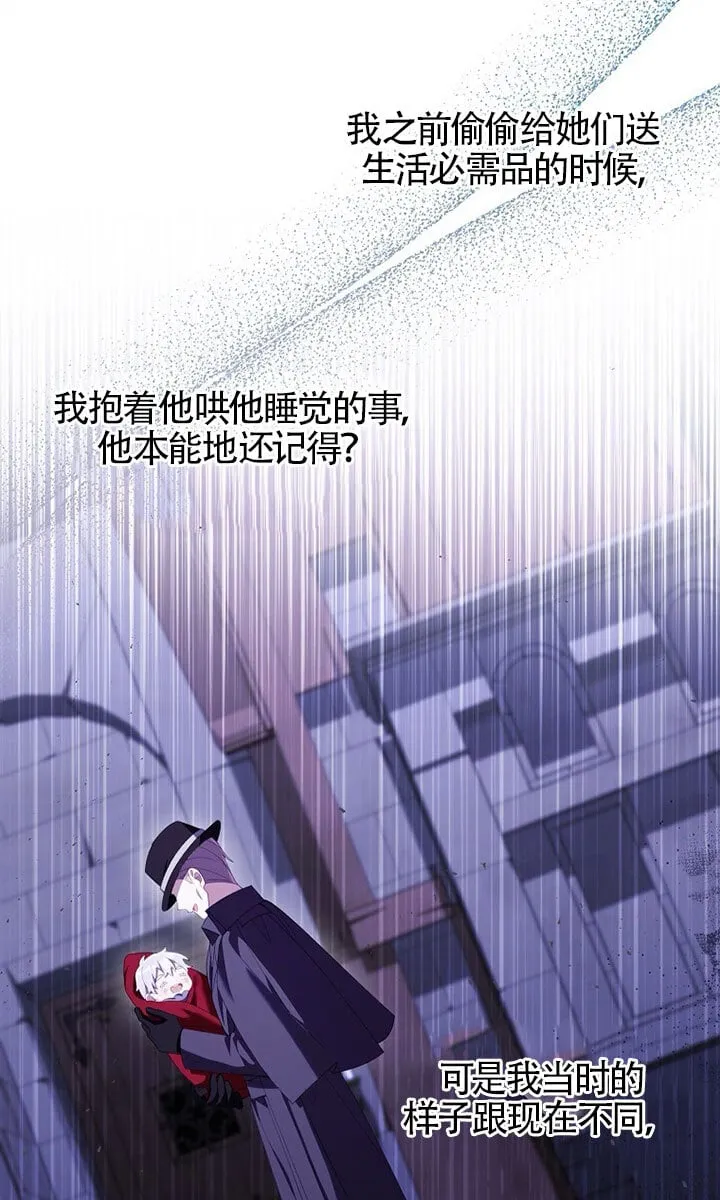 第37话99