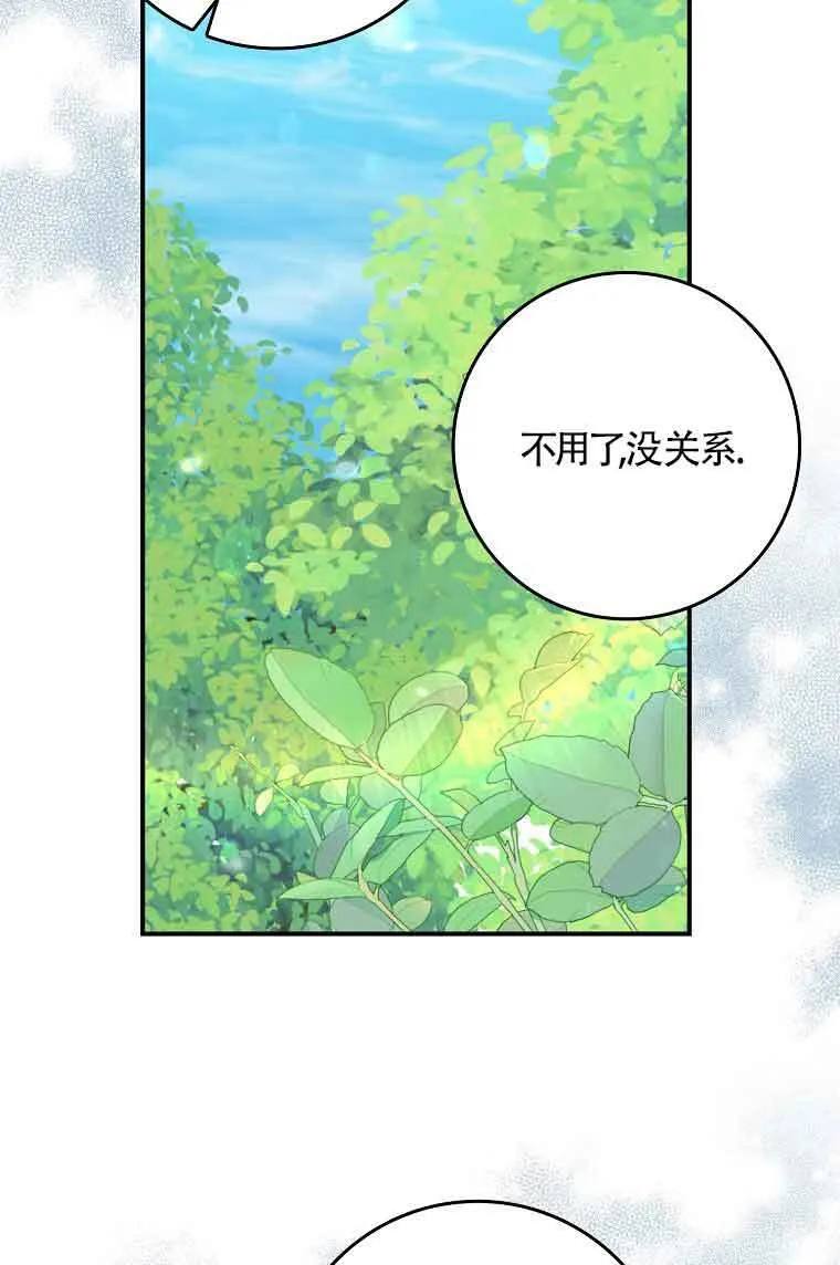 第08话25