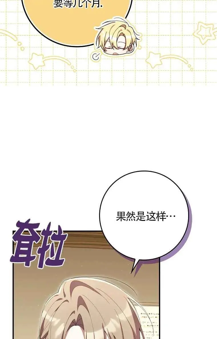第27话96