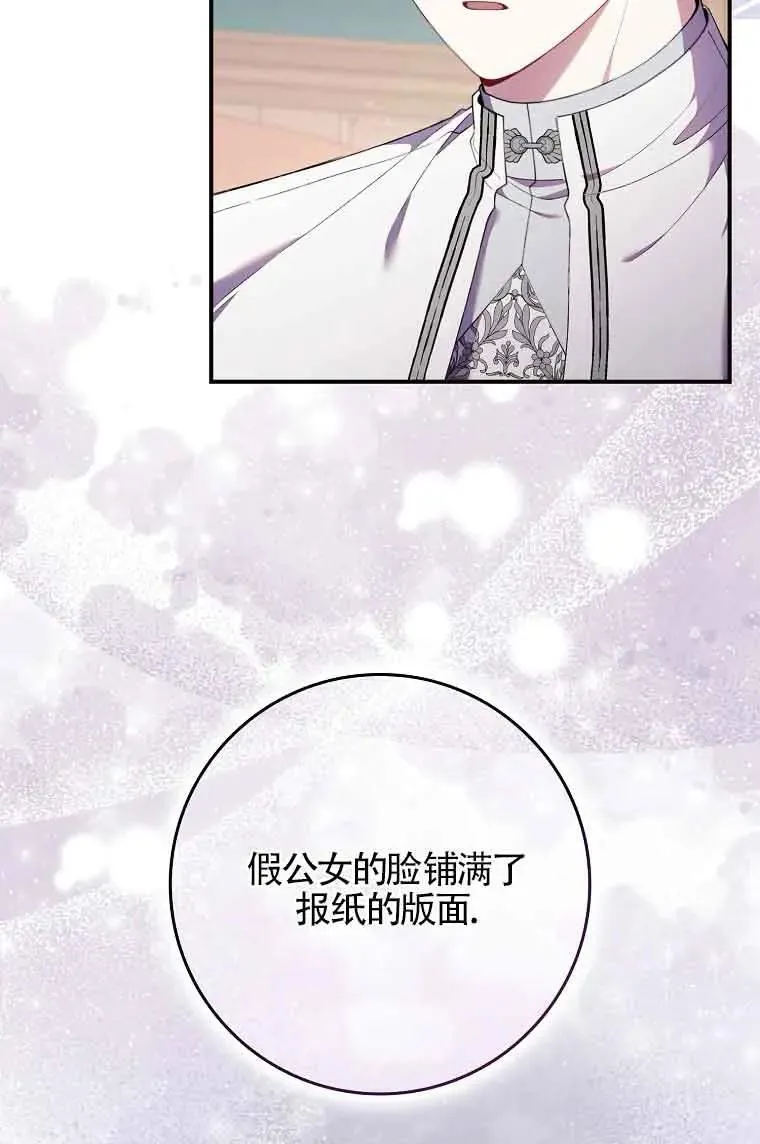 第28话9