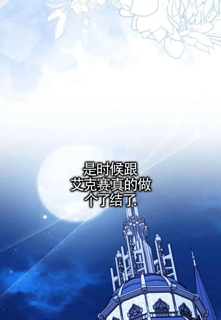 第24话65