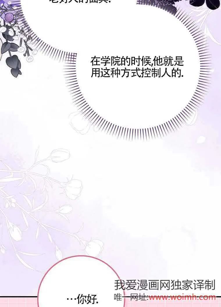 第19话79