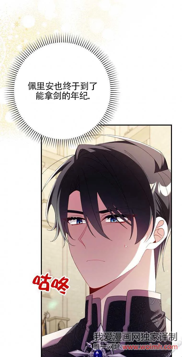 第21话59