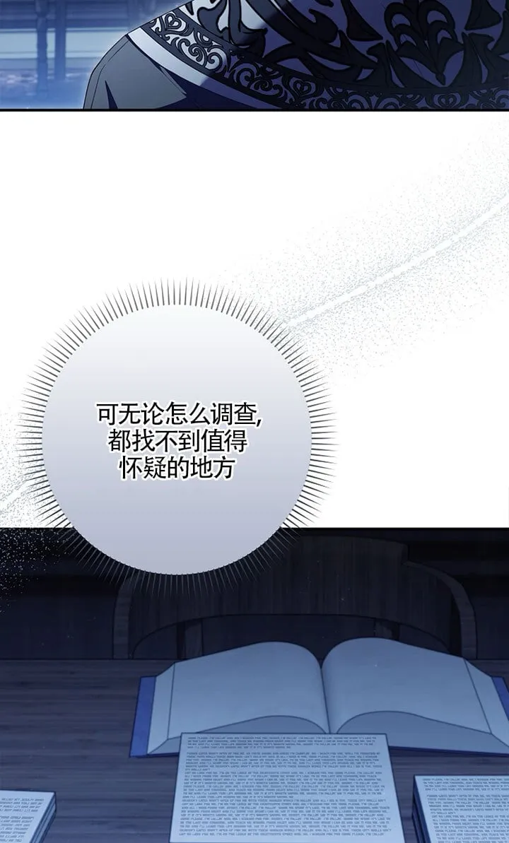 第37话9