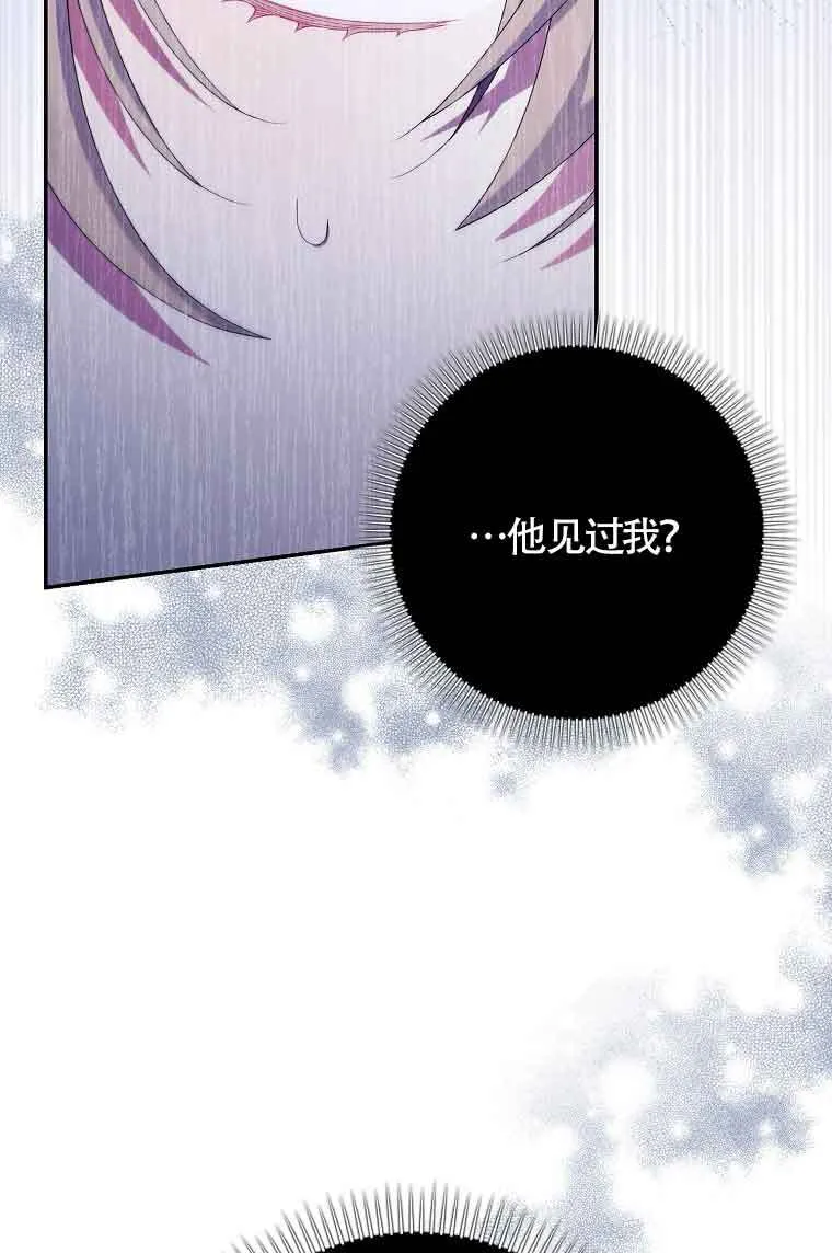 第23话79