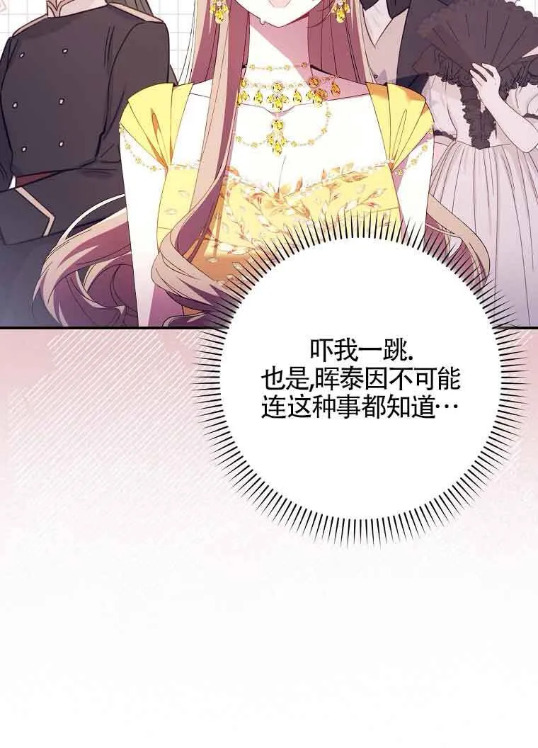 第19话96