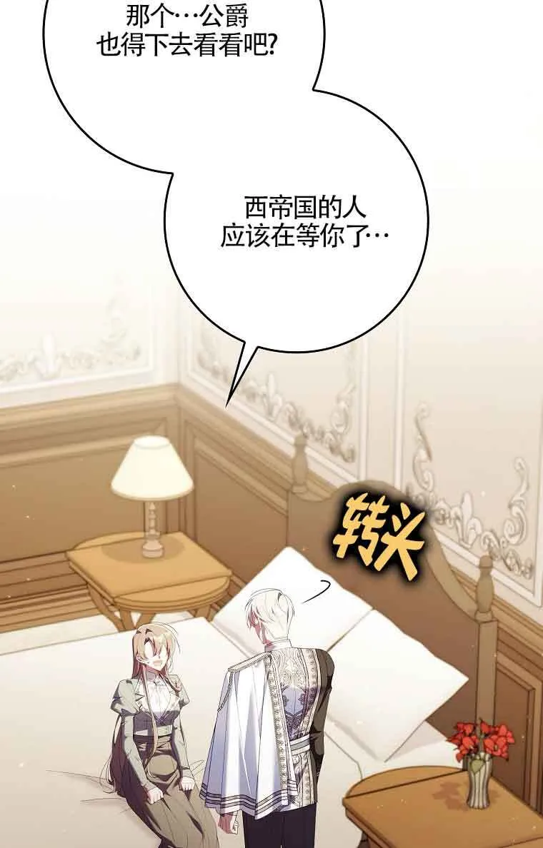 第17话3