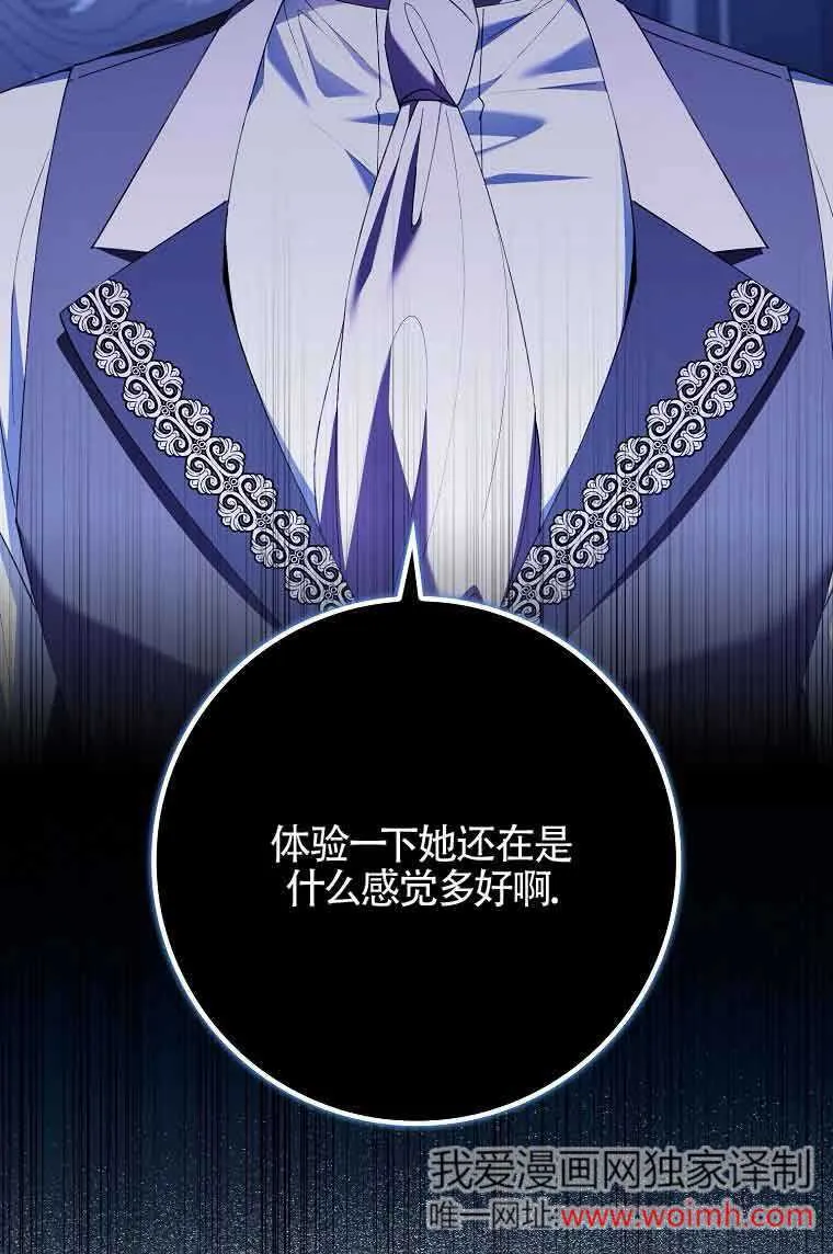 第15话74