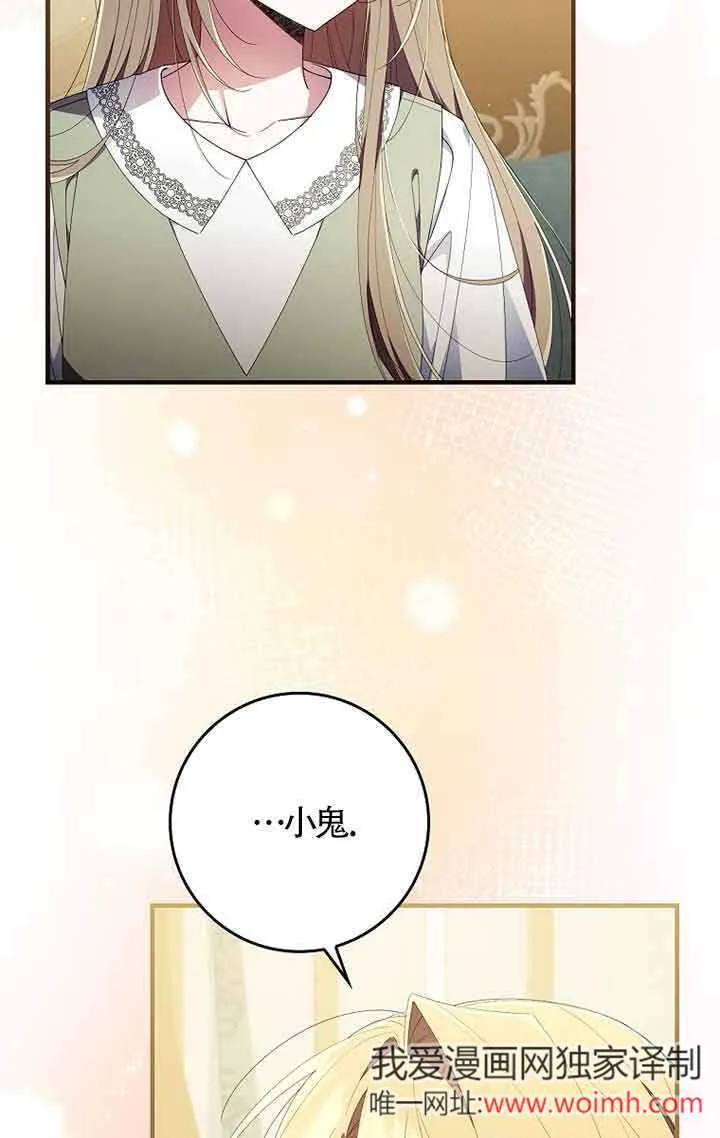 第04话53