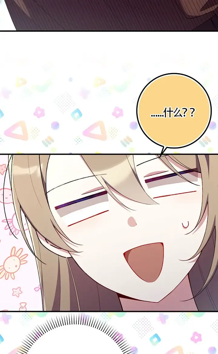 第36话32