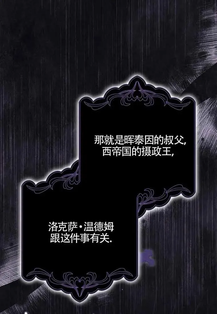 第28话77
