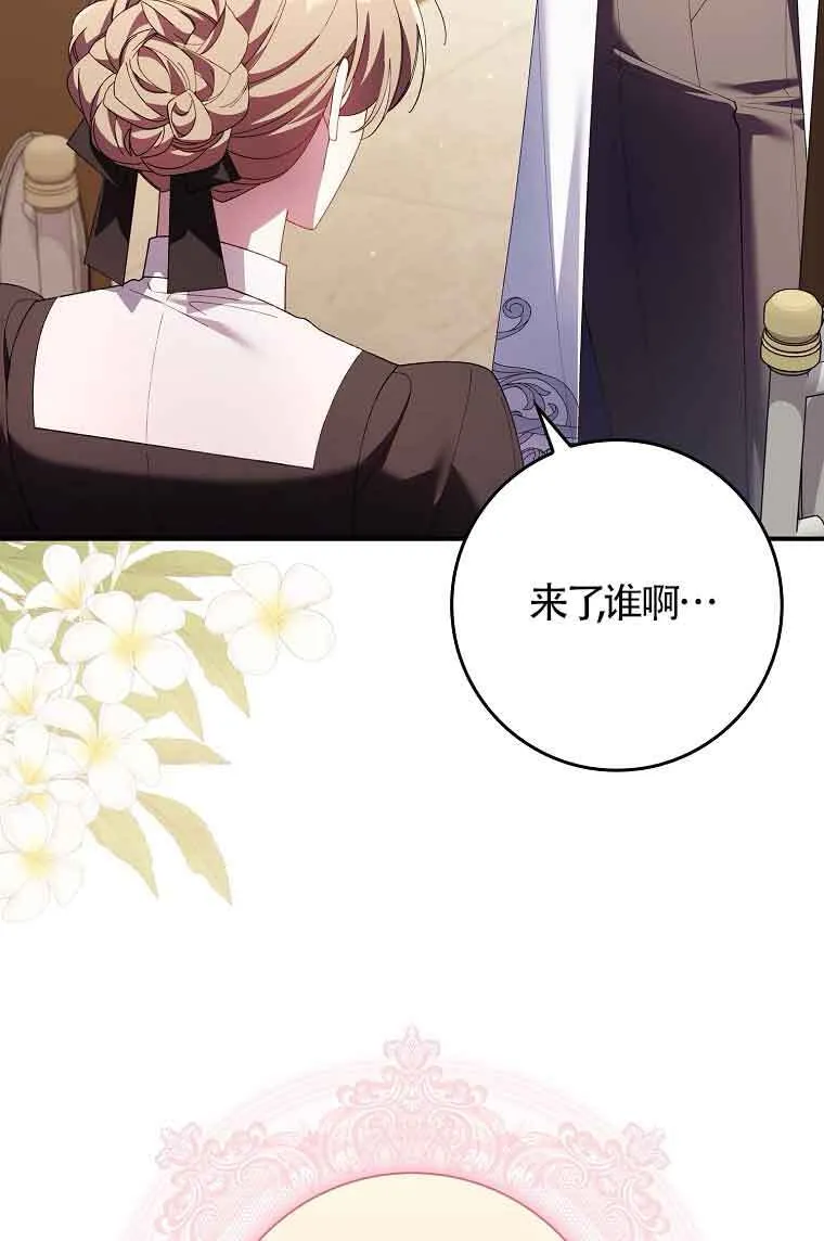 第17话67