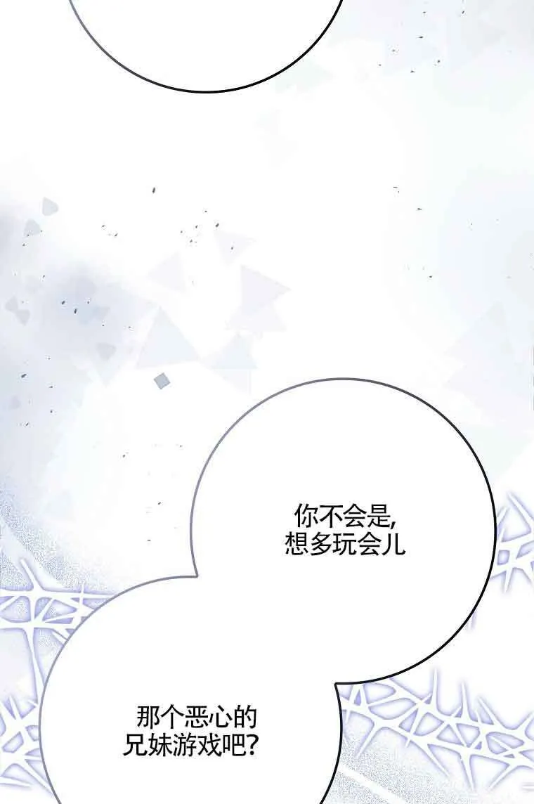 第15话69