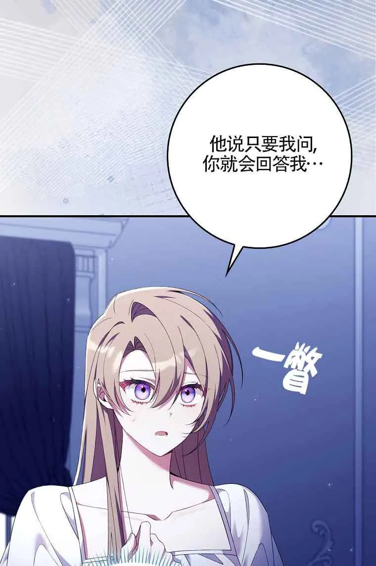 第23话26