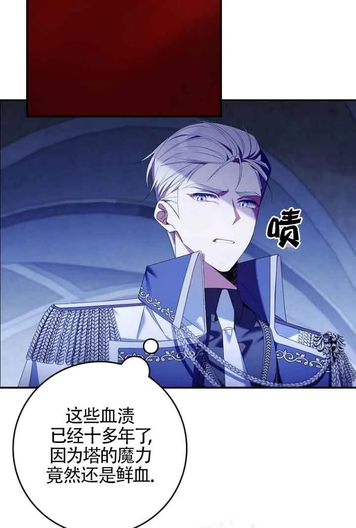 第07话54