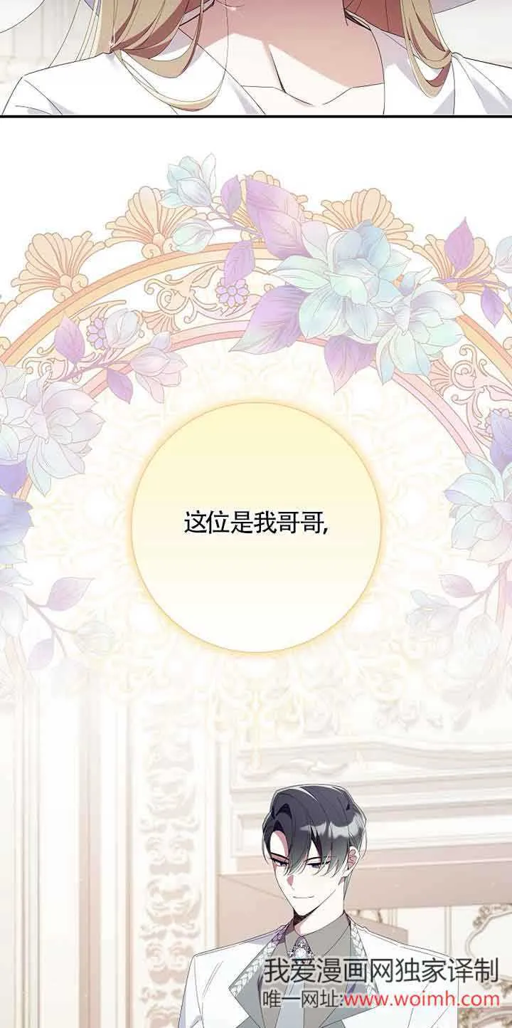 第05话69