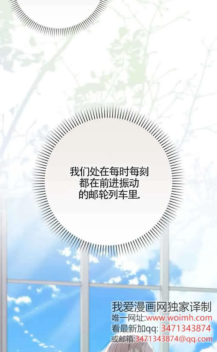 第33话35