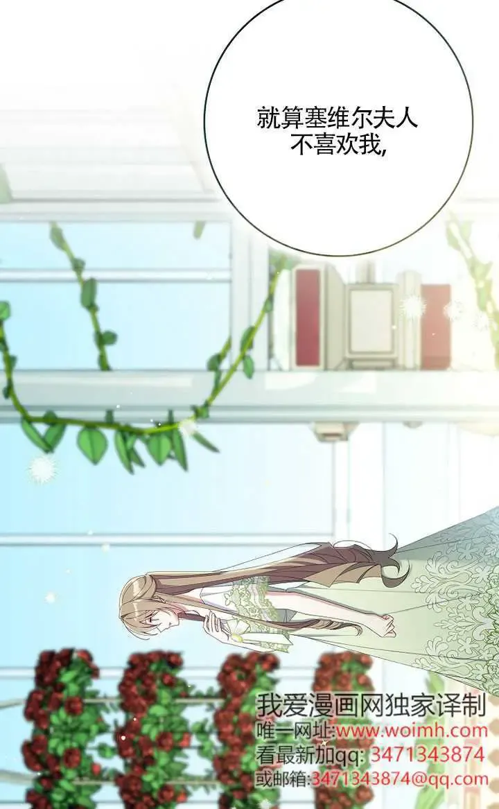 第36话45
