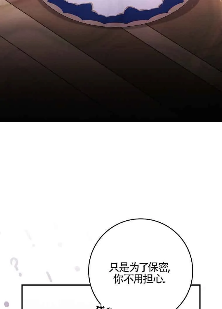 第03话68