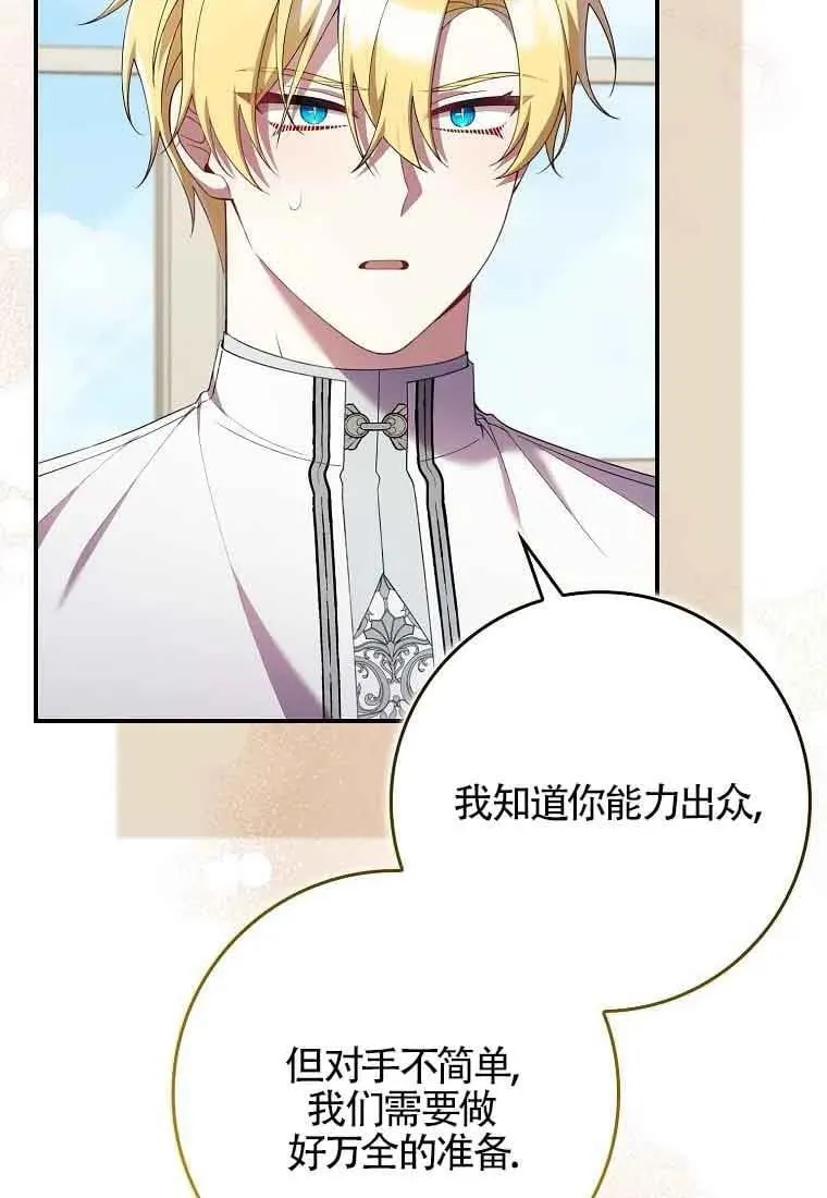 第29话61