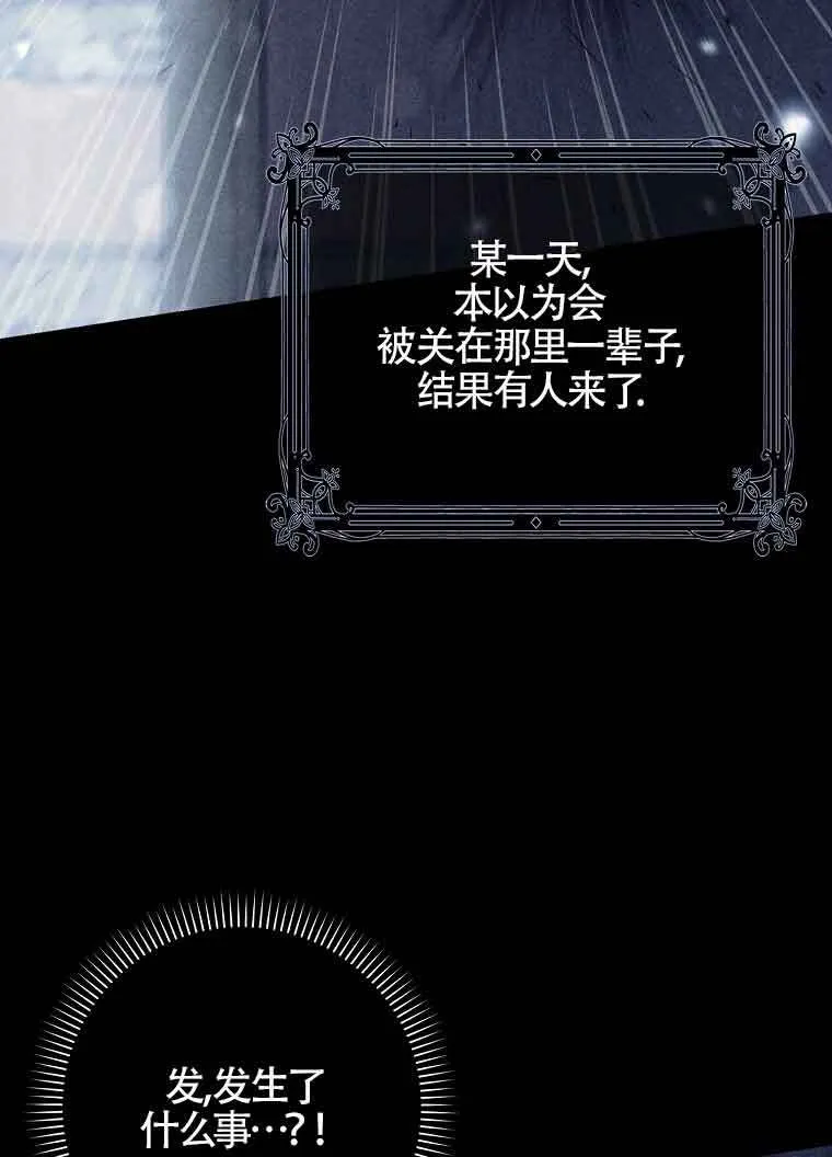第02话75